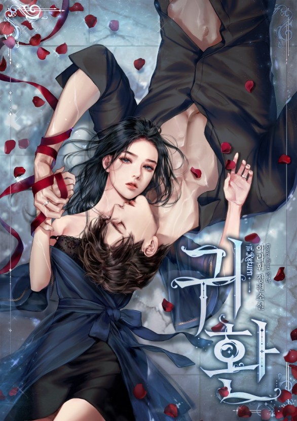 帝王会所