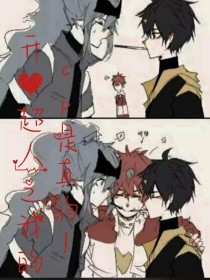 含羞草红豆社区