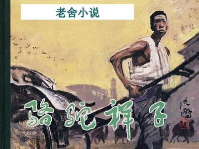 悠悠捅主任
